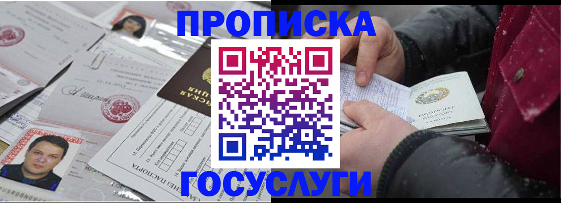 форма 3 в Зернограде